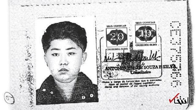 کشف پاسپورت برزیلی مخفی کیم جونگ اون و پدرش +عکس