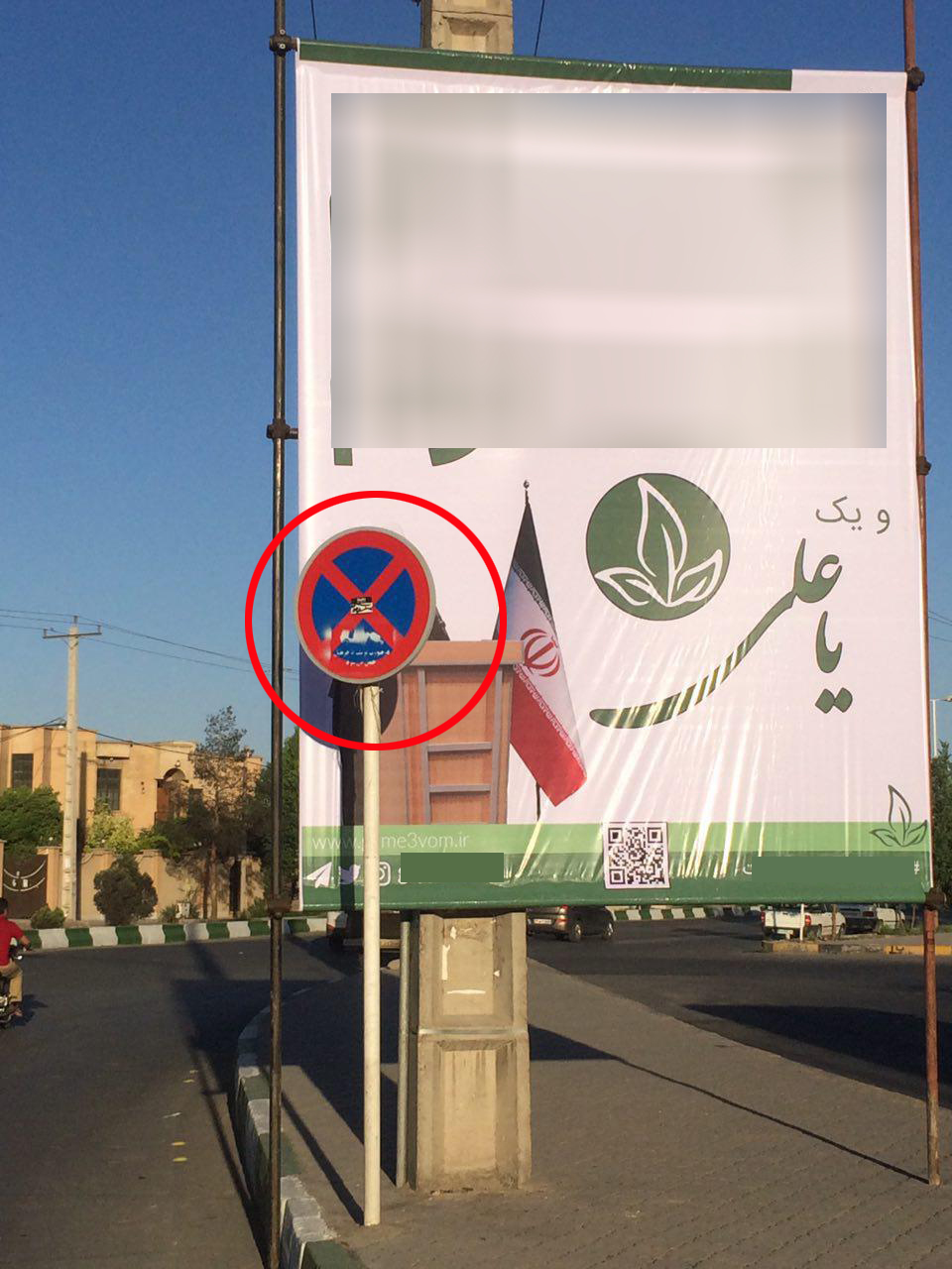 تبلیغات جعلی و مشکوک برای روحانی در شهر یزد