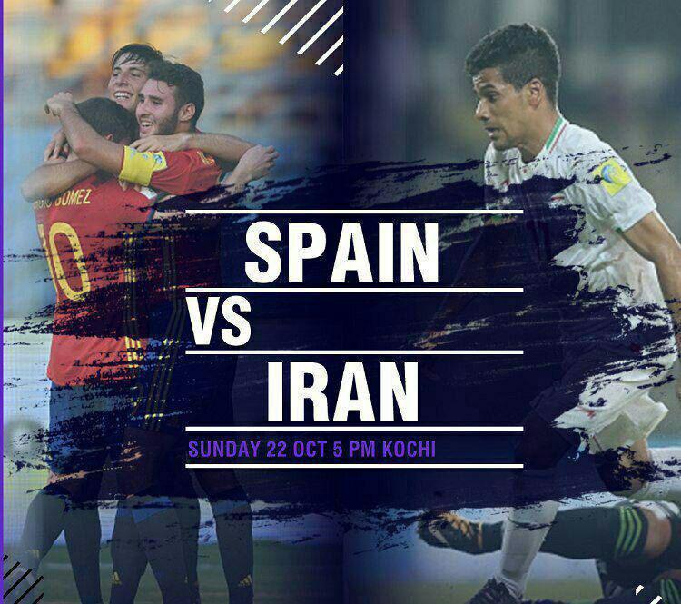 رونمایی از پوستر بازی ایران و اسپانیا در مرحله یک چهارم پایانی جام‌جهانی نوجوانان