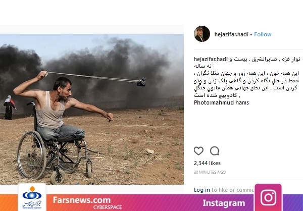 واکنش کارگردان و بازیگر معروف به روز نکبت در فلسطین +عکس