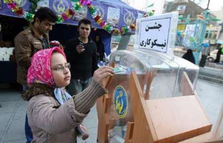 یکهزار و 700 پایگاه در یزد برای برگزاری جشن نیکوکاری آماده شده است