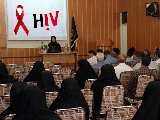 برگزاری کارگاه آموزشی پیشگیری از ایدز در یزد