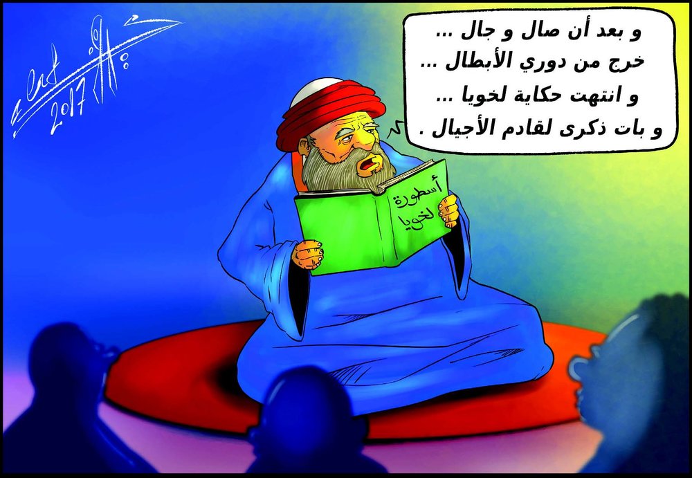 کاریکاتور قطری ها بعد از برد پرسپولیس +عکس