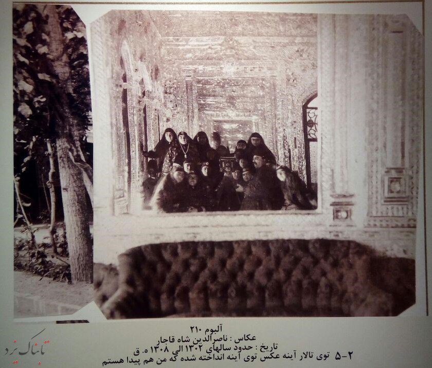 سلفی ایرانی با قدمتی ۱۳۶ ساله +عکس