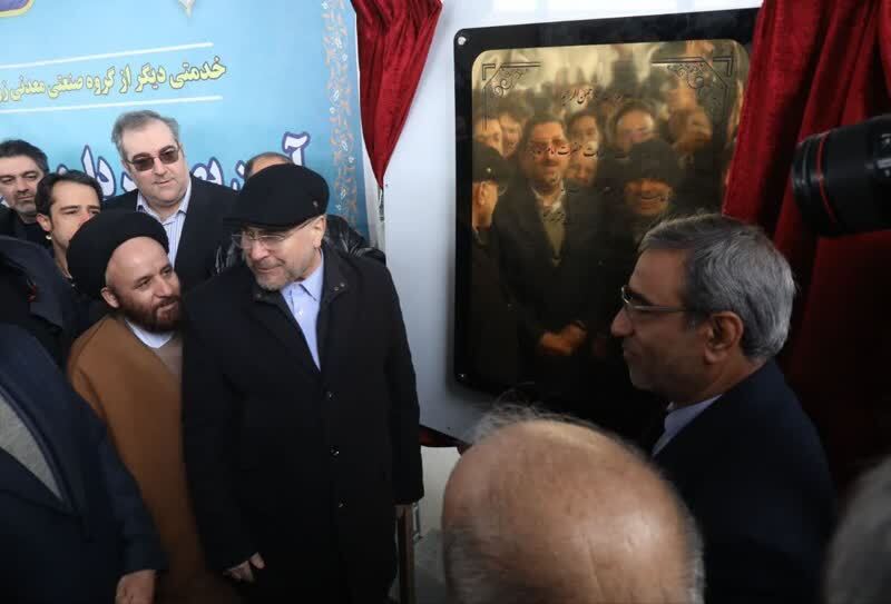 مجتمع فرآوری &laquo;کائولن&raquo; تربت&zwnj;حیدریه افتتاح شد+ فیلم