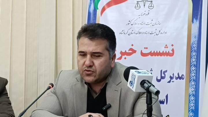 اسناد فیزیکی از سازمان ثبت اسناد حذف خواهد شد