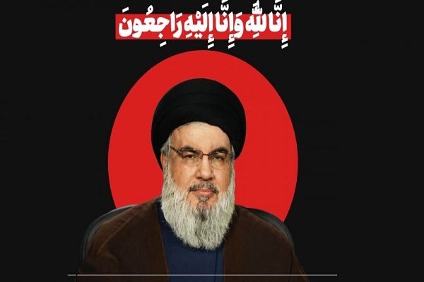 پیام نماینده ولیفقیه و استاندار کرمانشاه در پی شهادت دبیرکل حزبالله لبنان/ ضرورت حمایت ملتهای آزاده جهان از حزبالله