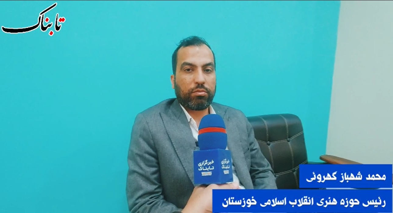 هنر خوزستان؛ از دل بوم تا اوج جشنوارههای ملی هنر خوزستان؛ از دل بوم تا اوج جشنوارههای ملی