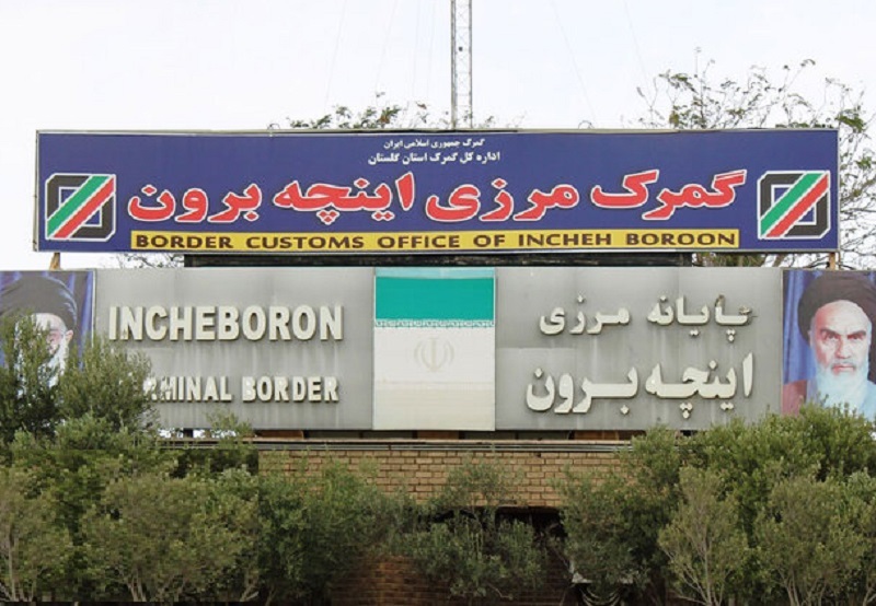 اینچه برون چشم انتظار توسعه ریلی/ تلاش برای احیای مصوبات در پستو مانده است