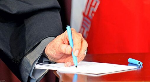 پیام رهبر انقلاب اسلامی به سیودومین اجلاس سراسری نماز پیام رهبر انقلاب اسلامی به سیودومین اجلاس سراسری نماز