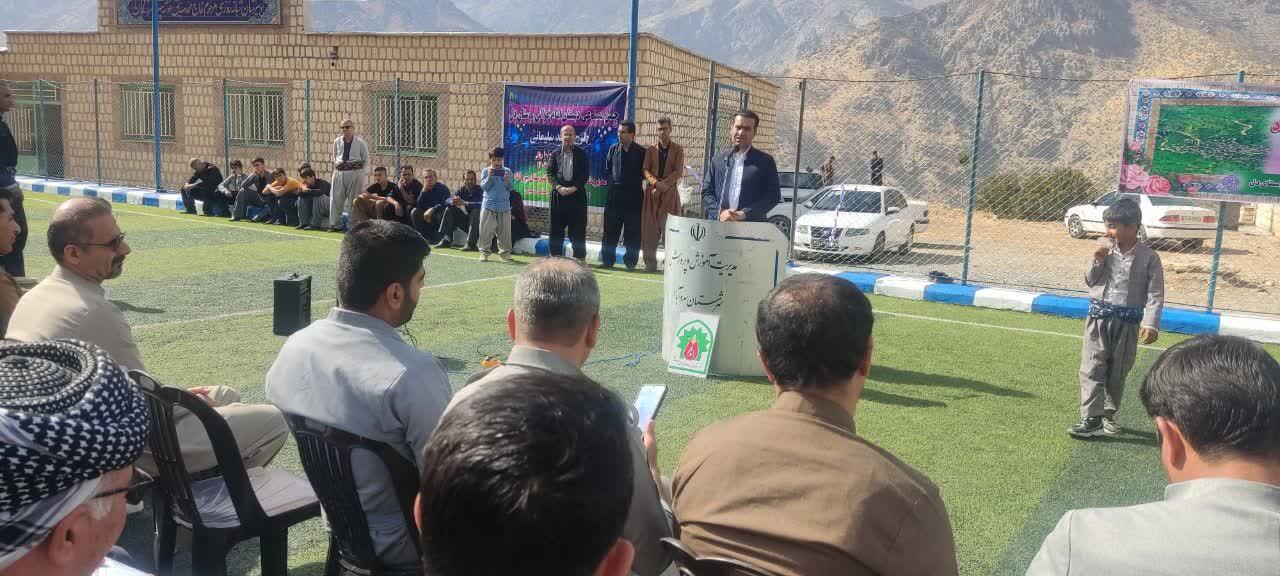 زمین چمن مصنوعی دبستان امام غزالی روستای دل سروآباد افتتاح شد/ هدیهای ۱۰ میلیارد ریالی برای نشاط دانشآموزان زمین چمن مصنوعی دبستان امام غزالی روستای دل سروآباد افتتاح شد/ هدیهای ۱۰ میلیارد ریالی برای نشاط دانشآموزان