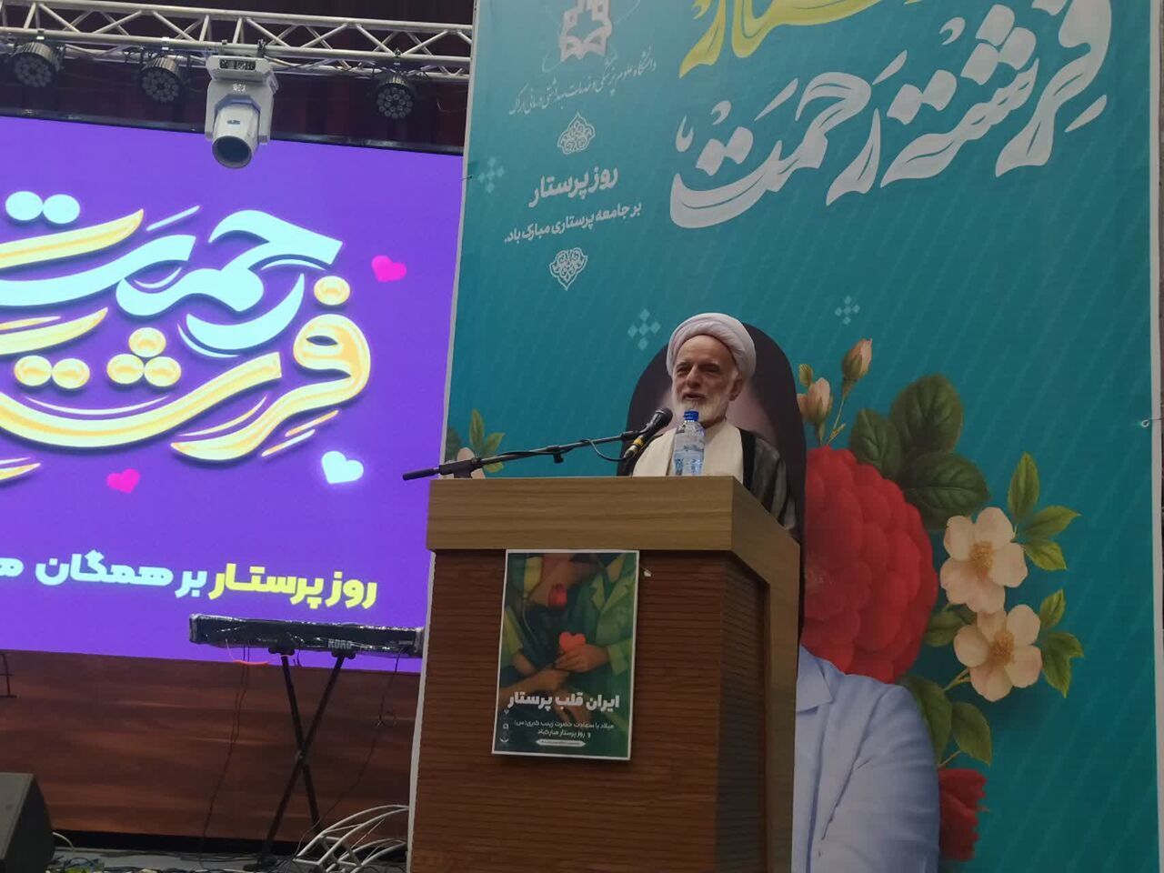 امروز پرستاران ما ادامهدهندگان مکتب حضرت زینب (س) هستند. امروز پرستاران ما ادامهدهندگان مکتب حضرت زینب (س) هستند.