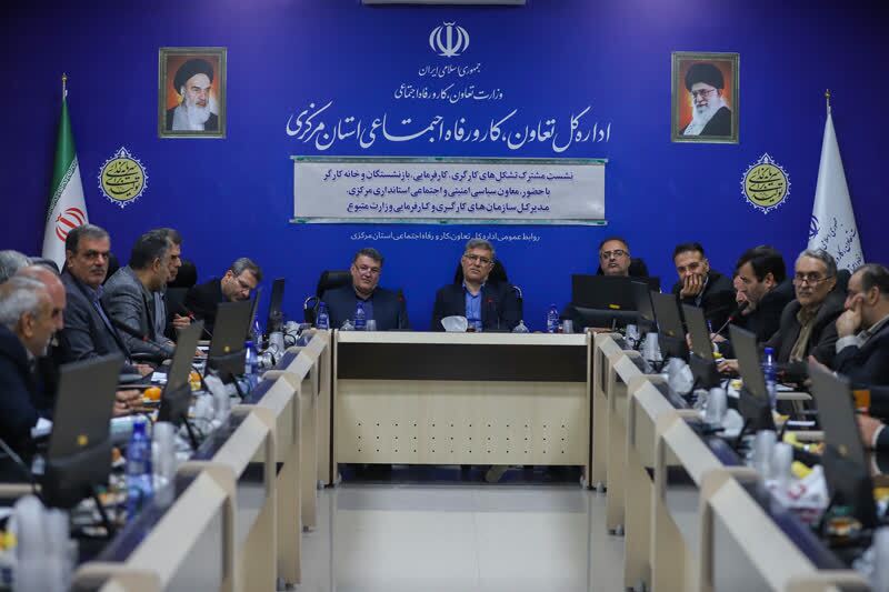 تشکل‌های کارگری و کارفرمایی، بازوی توسعه و سلامت صنایع استان مرکزی هستند