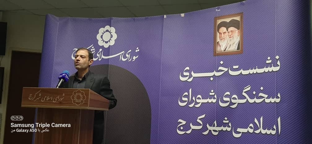 تمدید زمان لایحه همدلی شهرداری مصوب شد / لطفا كمي به ارزش هاي خبري محتواي خبر اضافه كنيد تمدید زمان لایحه همدلی شهرداری مصوب شد / لطفا كمي به ارزش هاي خبري محتواي خبر اضافه كنيد