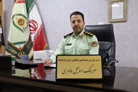 سامانه ۱۹۷ اصلیترین پل ارتباطی مردم با پلیس است + فیلم سامانه ۱۹۷ اصلیترین پل ارتباطی مردم با پلیس است + فیلم