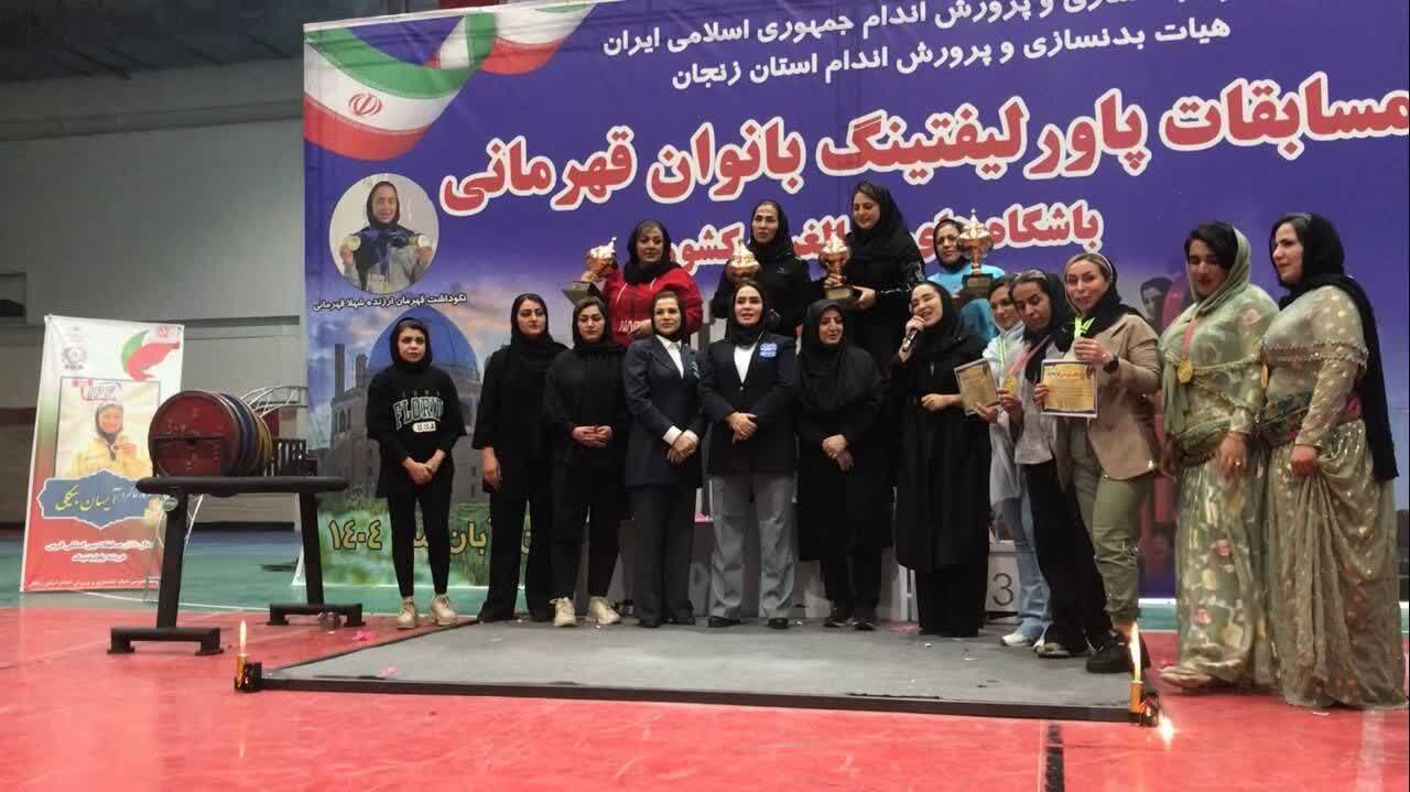 درخشش بانوان کردستانی در مسابقات پاورلیفتینگ شمالغرب کشور/ کسب مقامهای اول و دوم درخشش بانوان کردستانی در مسابقات پاورلیفتینگ شمالغرب کشور/ کسب مقامهای اول و دوم