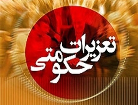 فعال&zwnj;سازی تعزیرات پرند برای حمایت از حقوق مصرف&zwnj;کنندگان