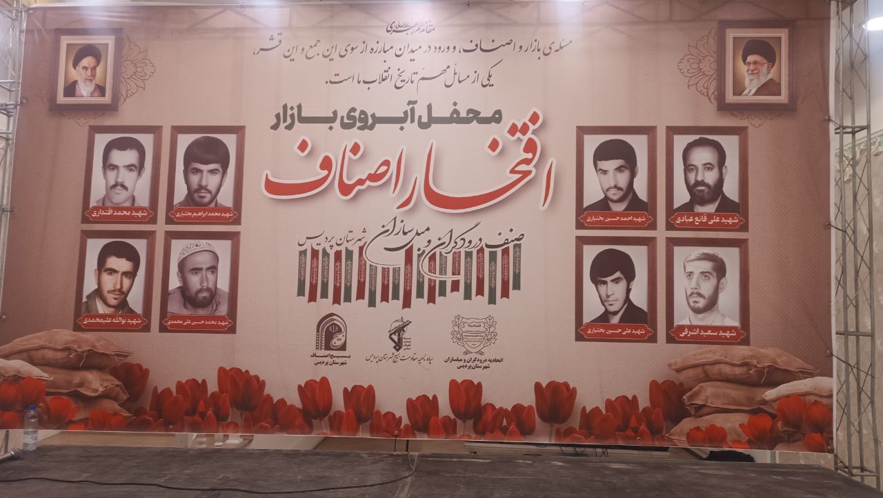 رزمایش بزرگ اقتصادی در ۷ هزار اتحادیه صنفی سراسر کشور برگزار میشود+فیلم رزمایش بزرگ اقتصادی در ۷ هزار اتحادیه صنفی سراسر کشور برگزار میشود+فیلم