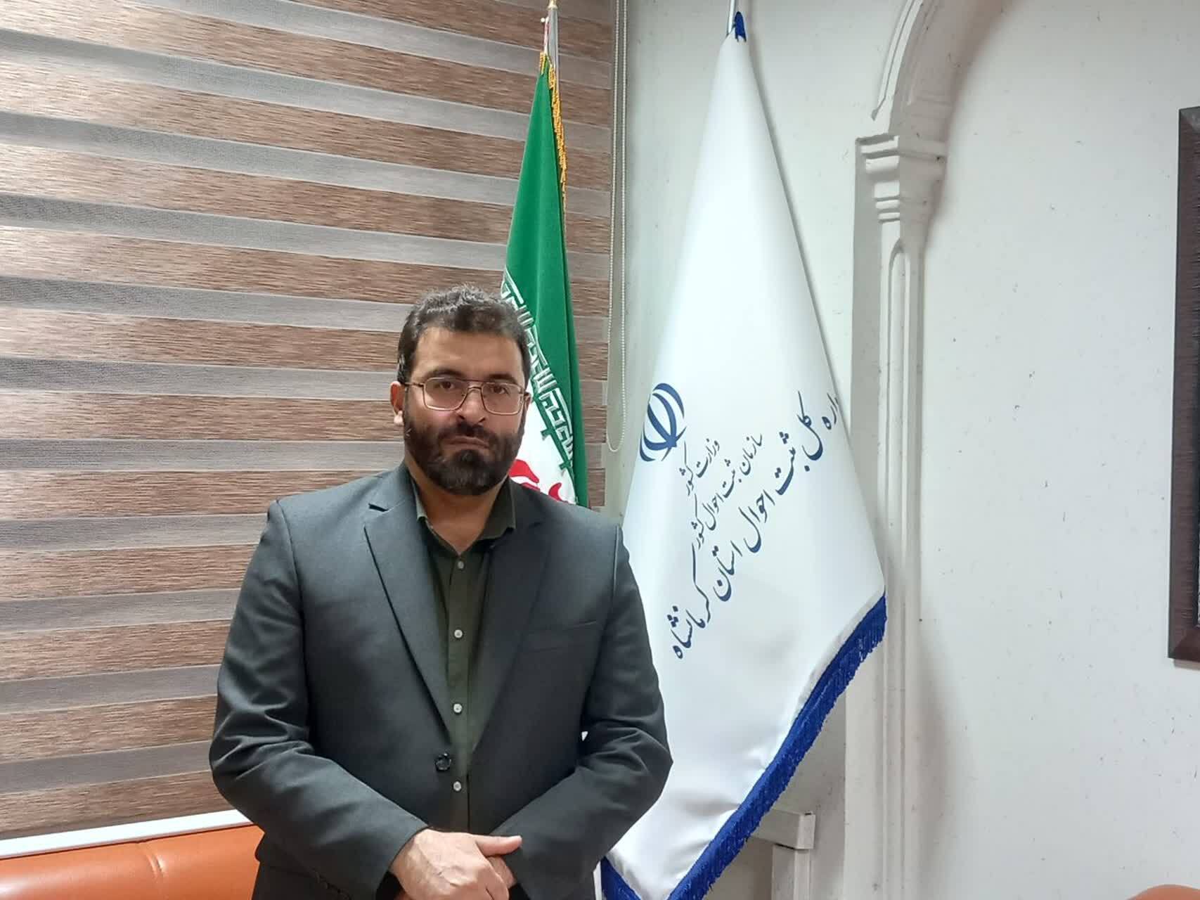 ارائه ۲۳ خدمت به صورت الکترونیکی در مسیر تحول دولت الکترونیک در کرمانشاه