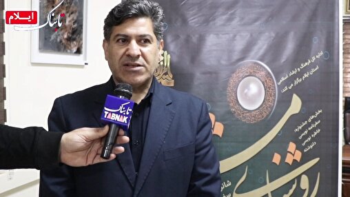 دل نوشته‌های رضوی، فرصتی تا پانزدهم دی‌ماه برای ثبت خاطرات در ایلام + فیلم