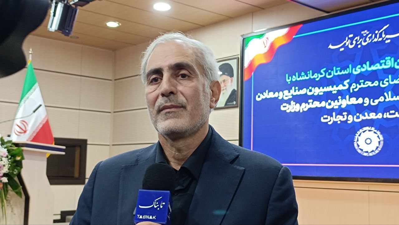 حمایت و تسهیلگری؛ کلید توسعه کرمانشاه است + فیلم حمایت و تسهیلگری؛ کلید توسعه کرمانشاه است + فیلم