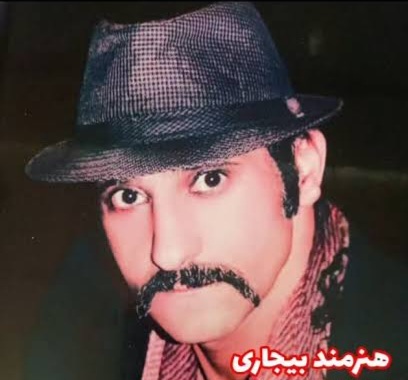 ادای احترام هنرمندان کردستان به علی نوربخش در جشنواره تئاتر بیجار + فیلم ادای احترام هنرمندان کردستان به علی نوربخش در جشنواره تئاتر بیجار + فیلم